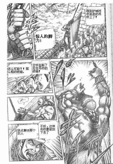 第125话