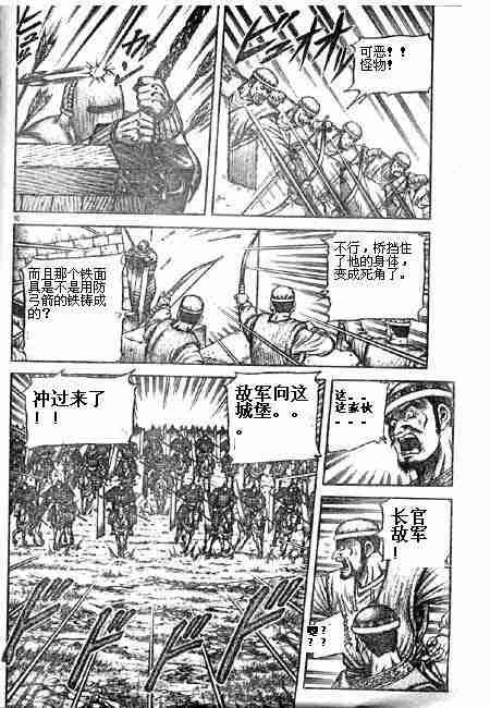第125话