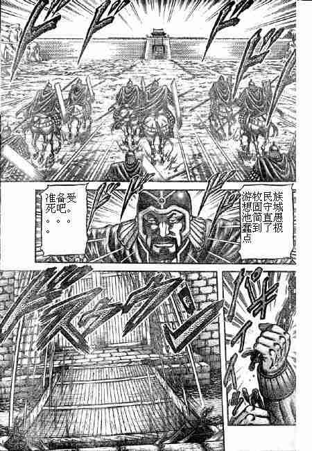 第125话