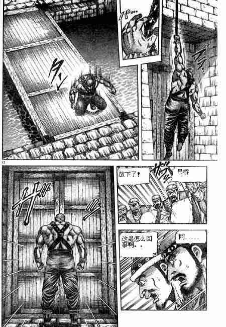 第125话