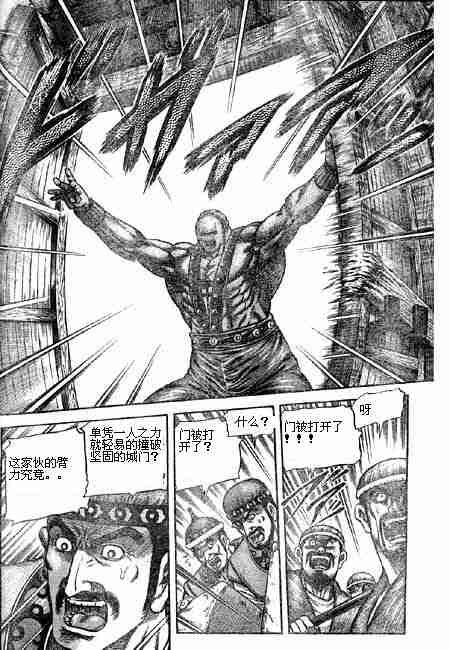 第125话