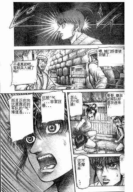 第125话