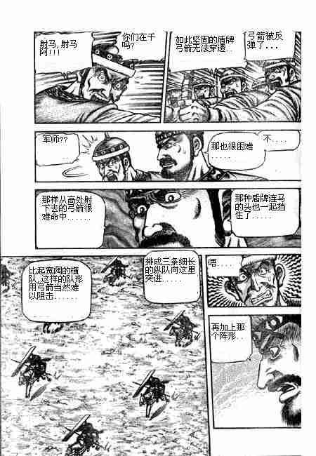 第125话