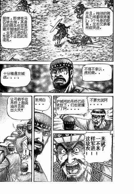 第125话