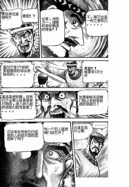 第125话