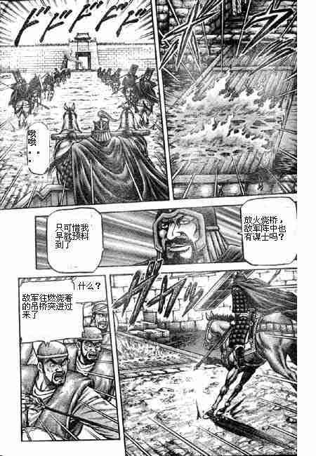 第125话