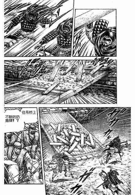 第125话