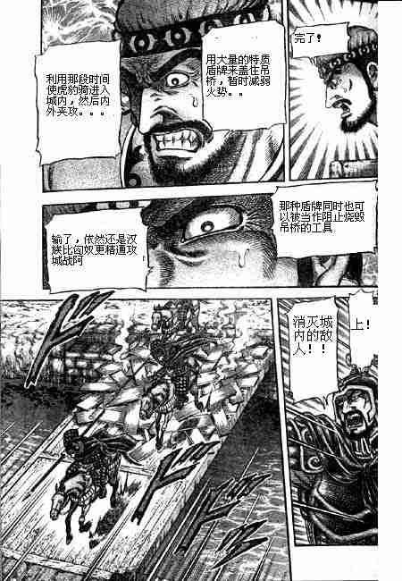 第125话