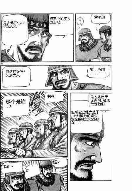 第125话