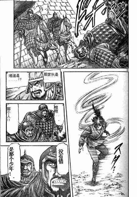 第125话