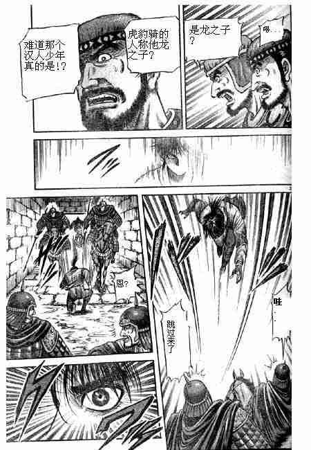 第125话