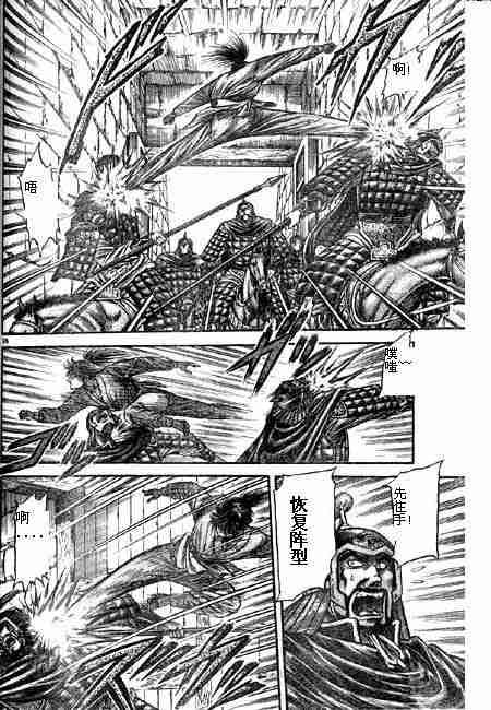 第125话