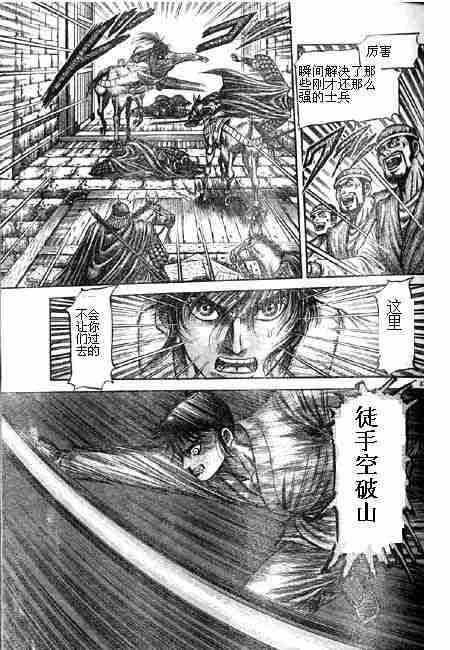 第125话