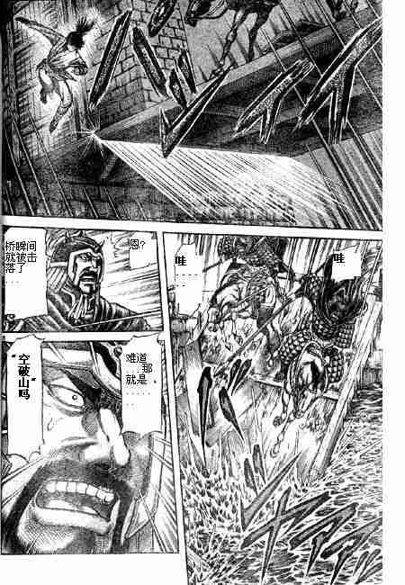 第125话