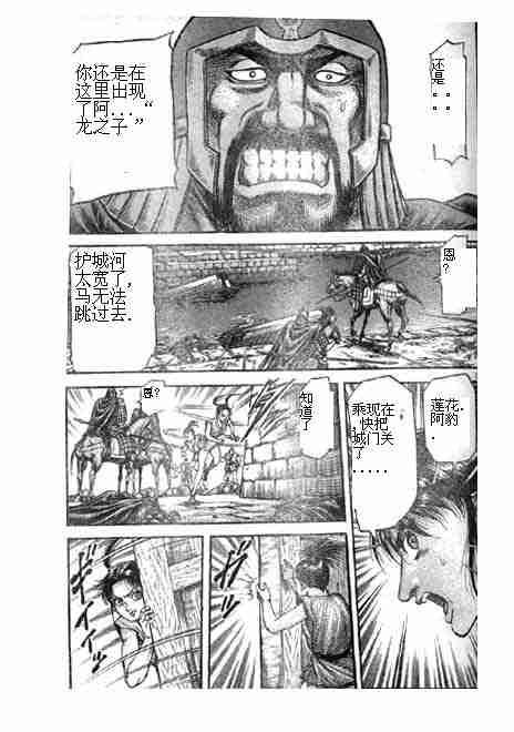 第125话