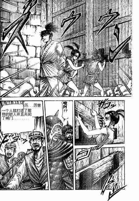 第125话