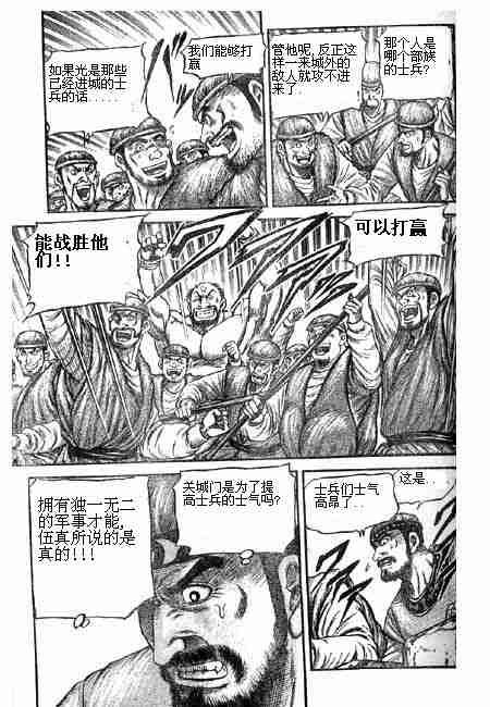 第125话