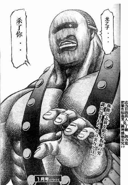 第125话