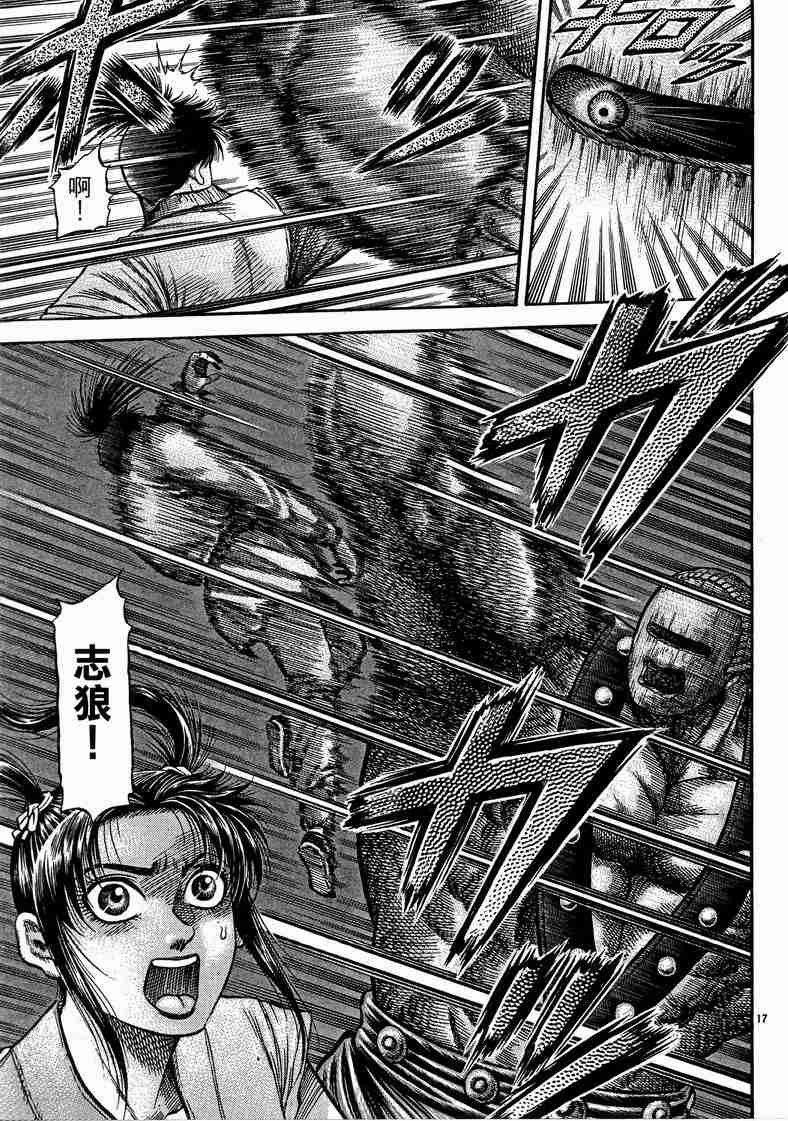 第125话