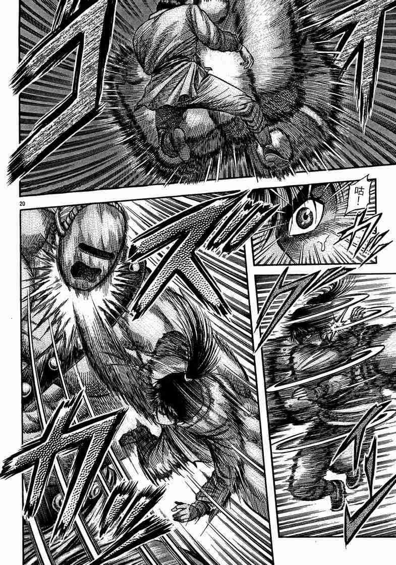 第125话