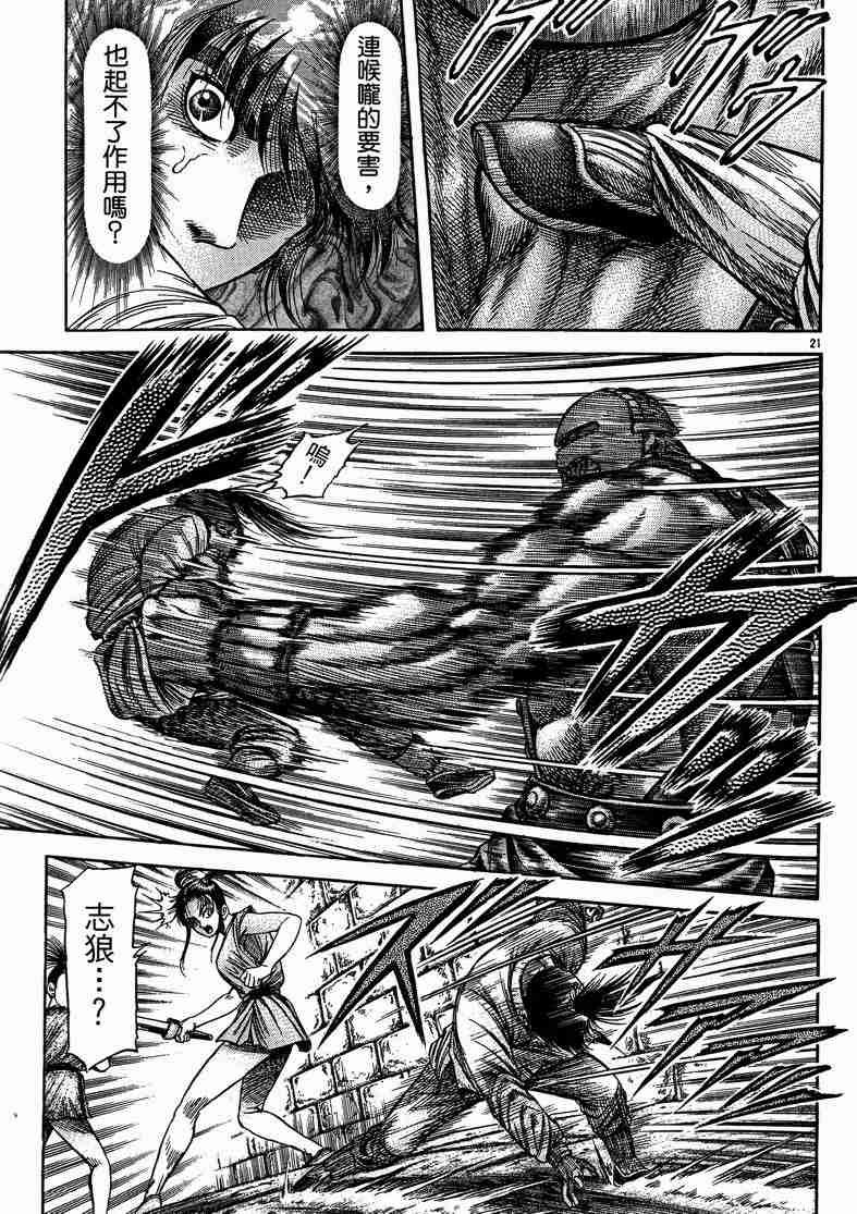 第125话