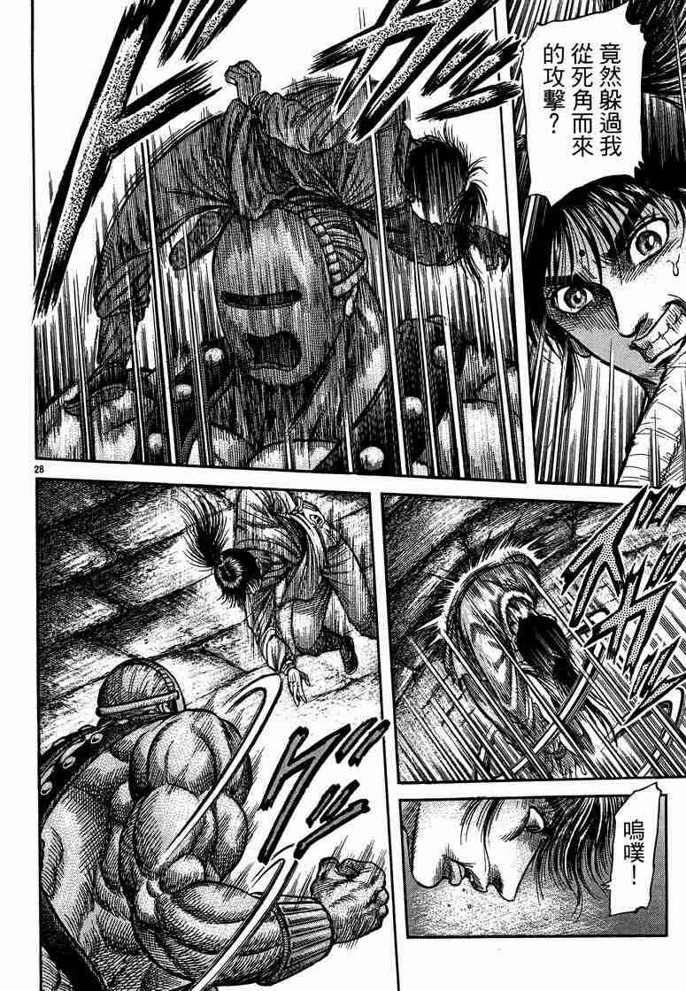 第125话