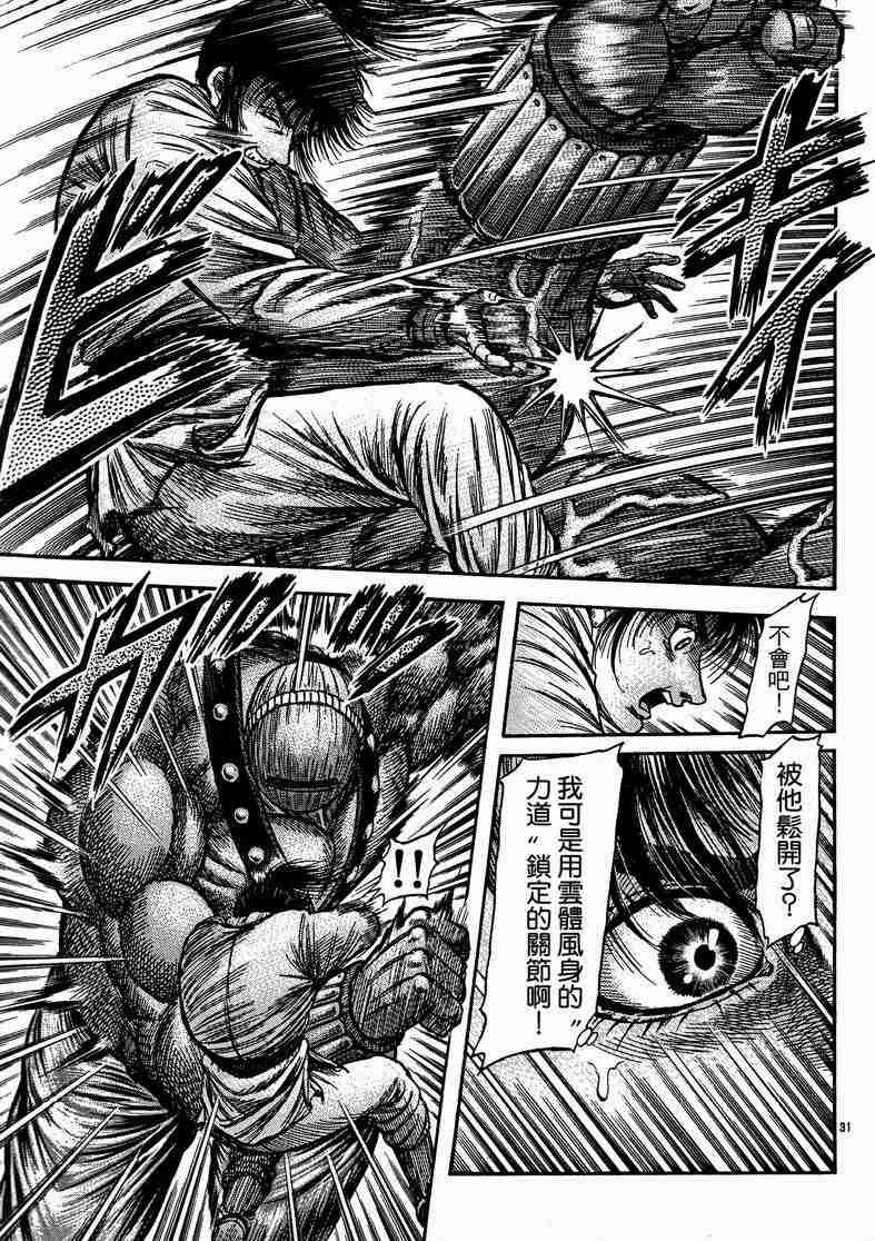 第125话