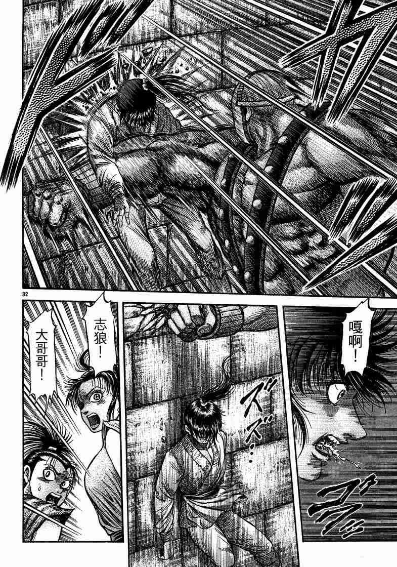 第125话