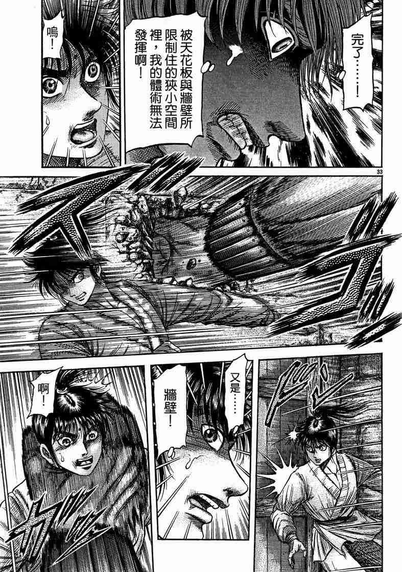 第125话