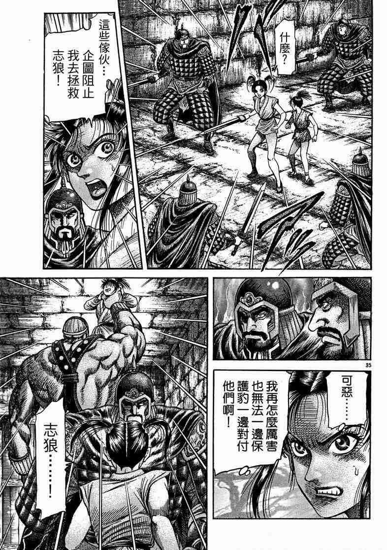 第125话