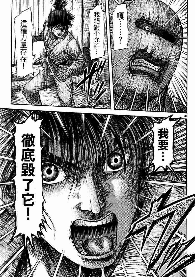 第125话