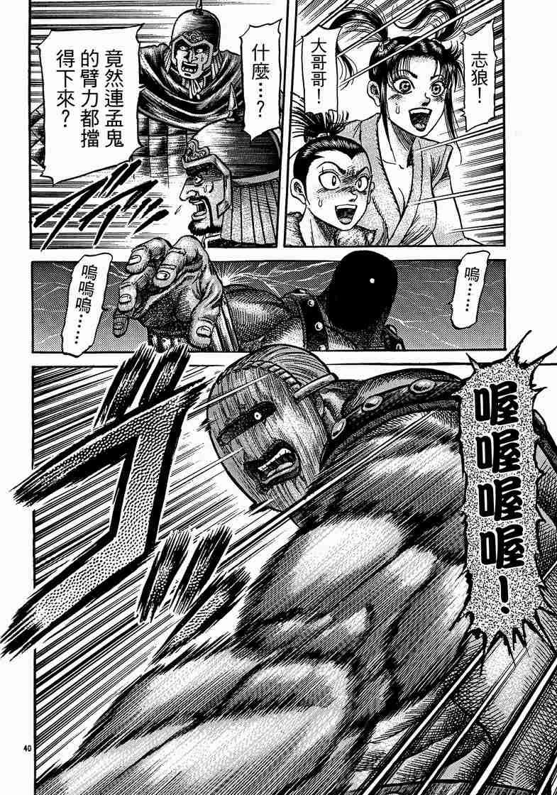 第125话