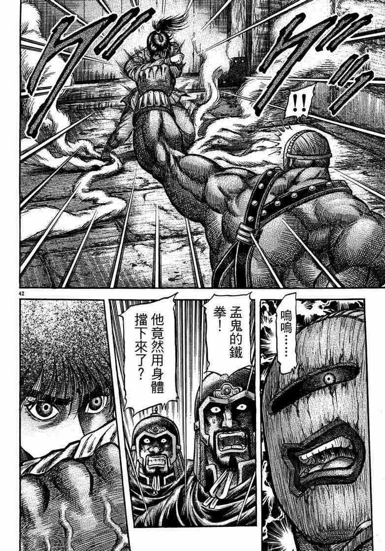 第125话