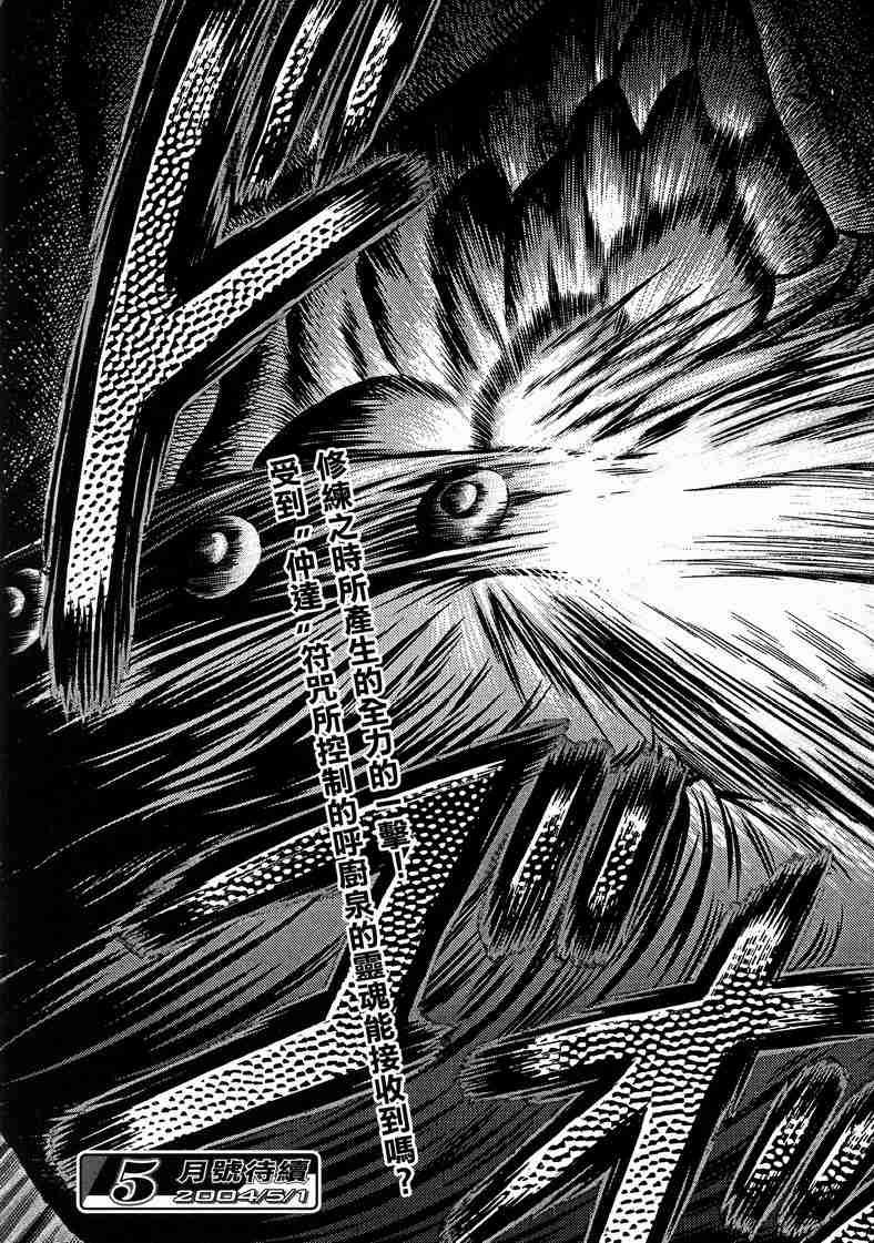 第125话