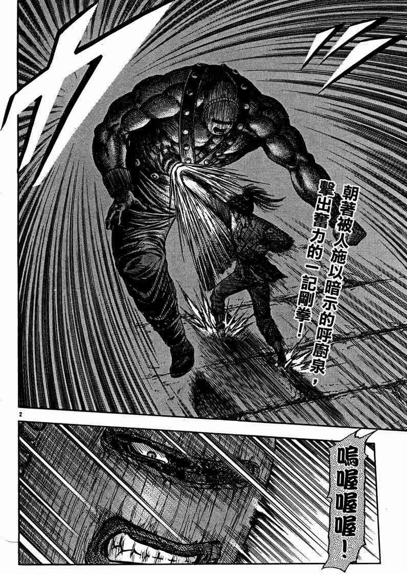 第125话