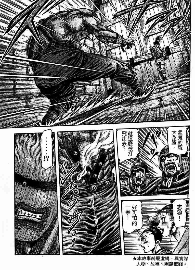 第125话