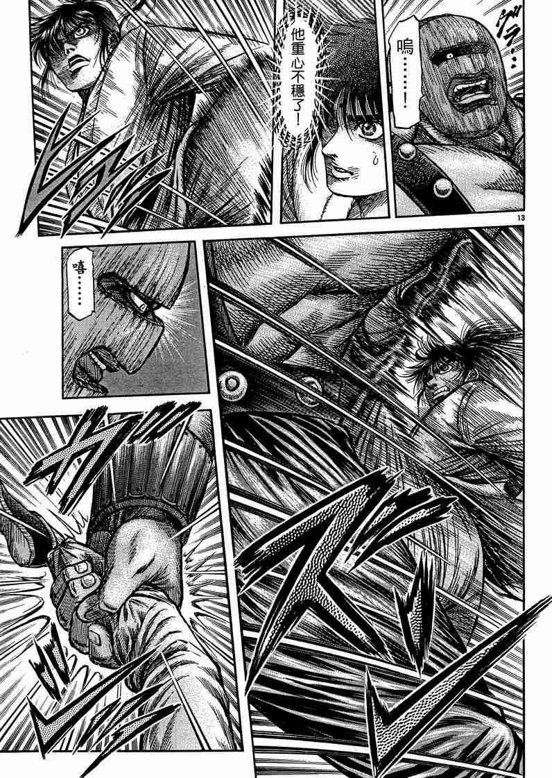 第125话