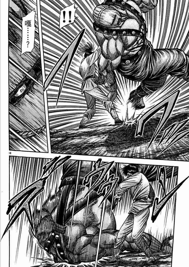 第125话