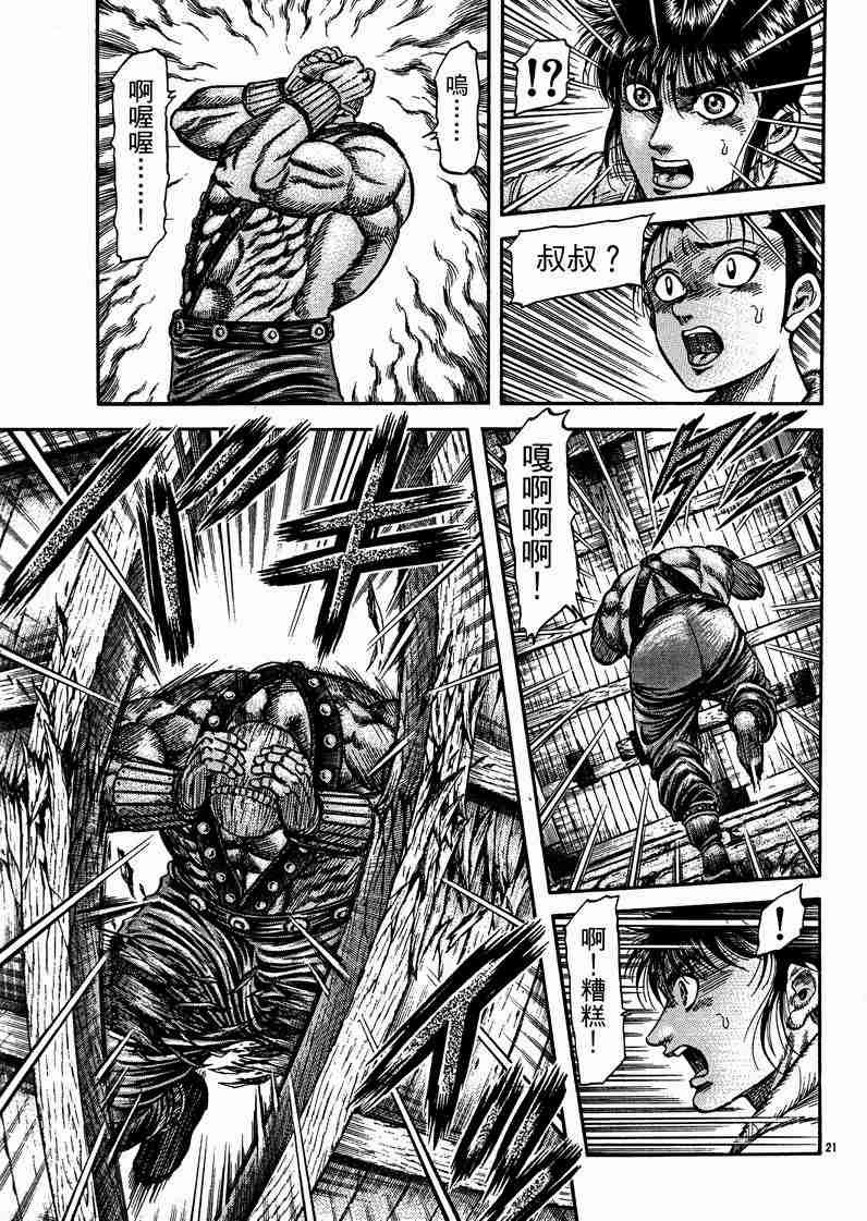 第125话