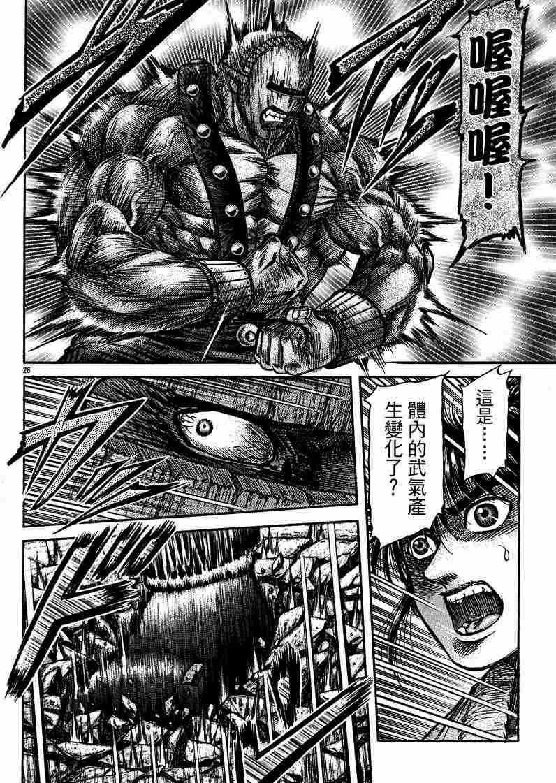 第125话