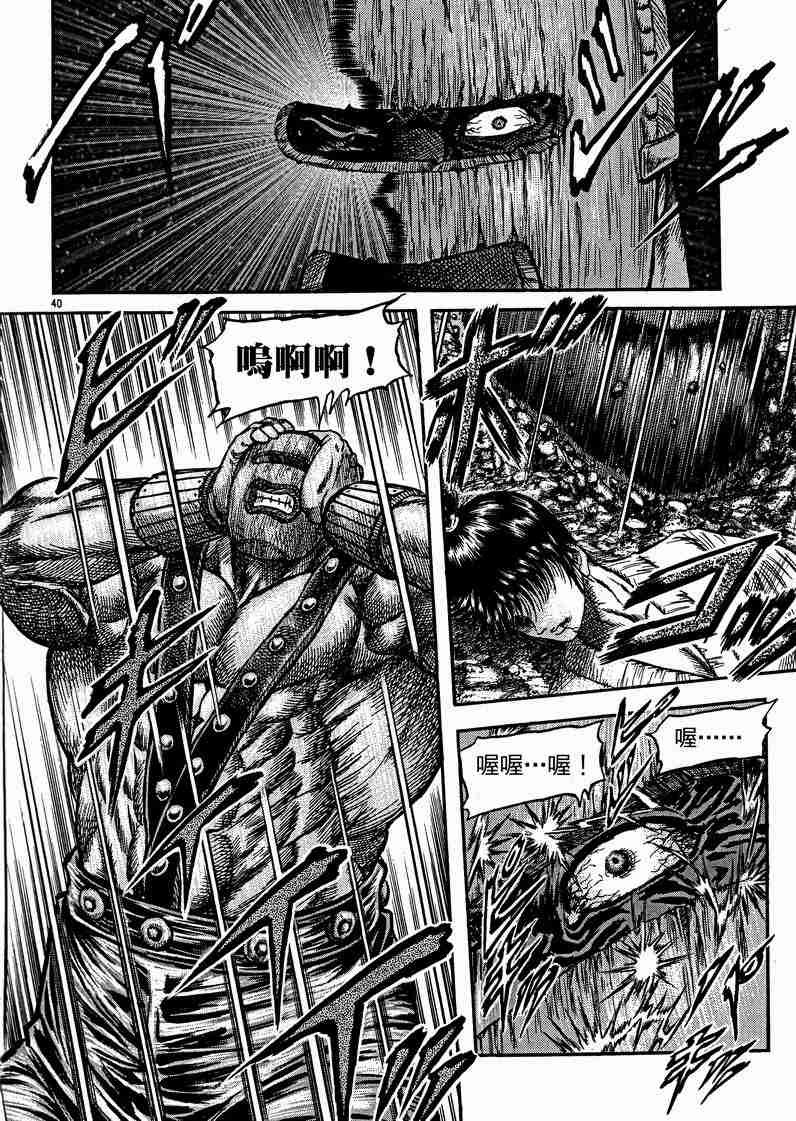 第125话