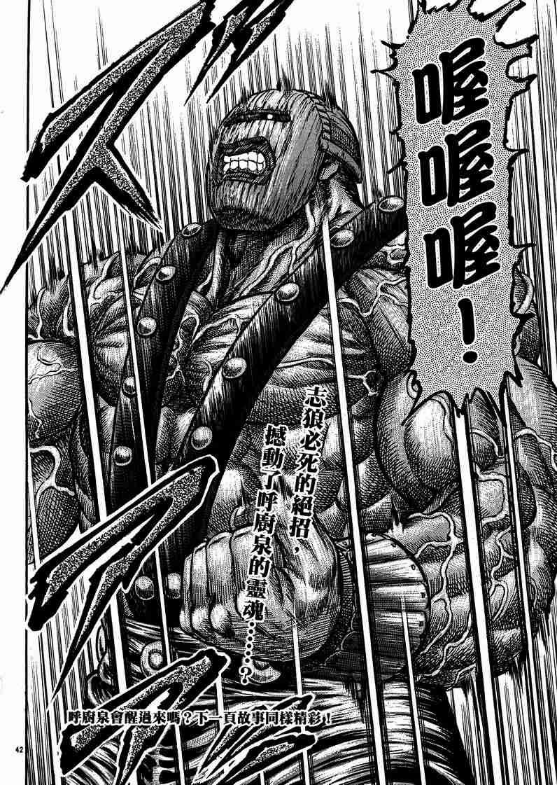 第125话