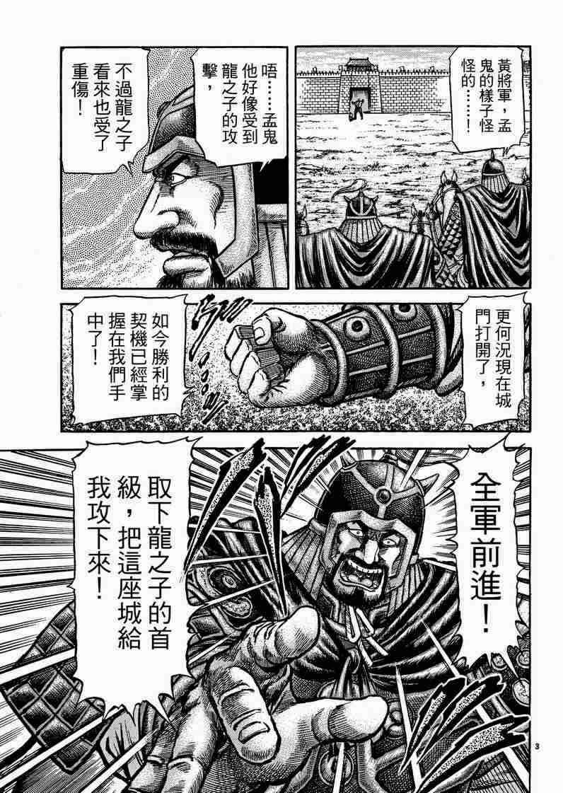 第129话