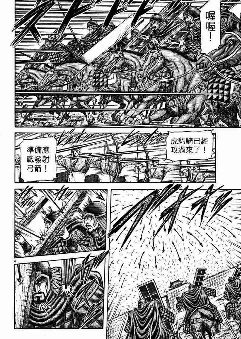 第129话