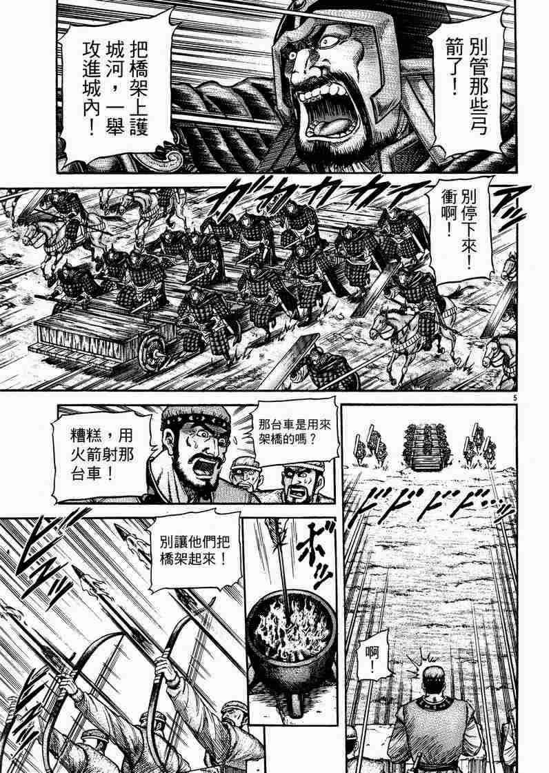 第129话
