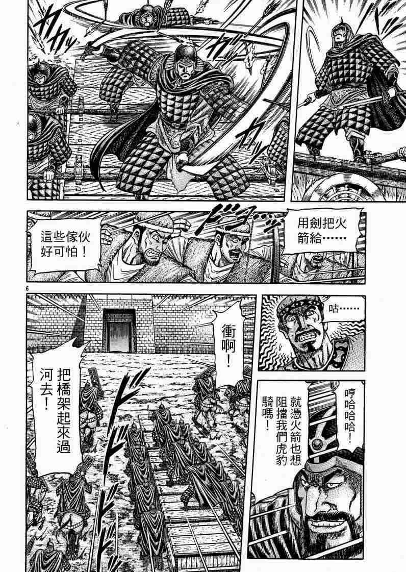 第129话