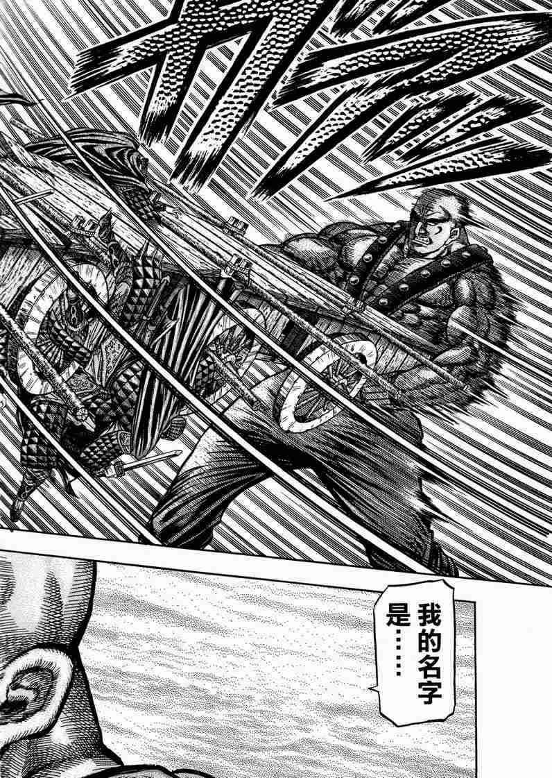 第129话