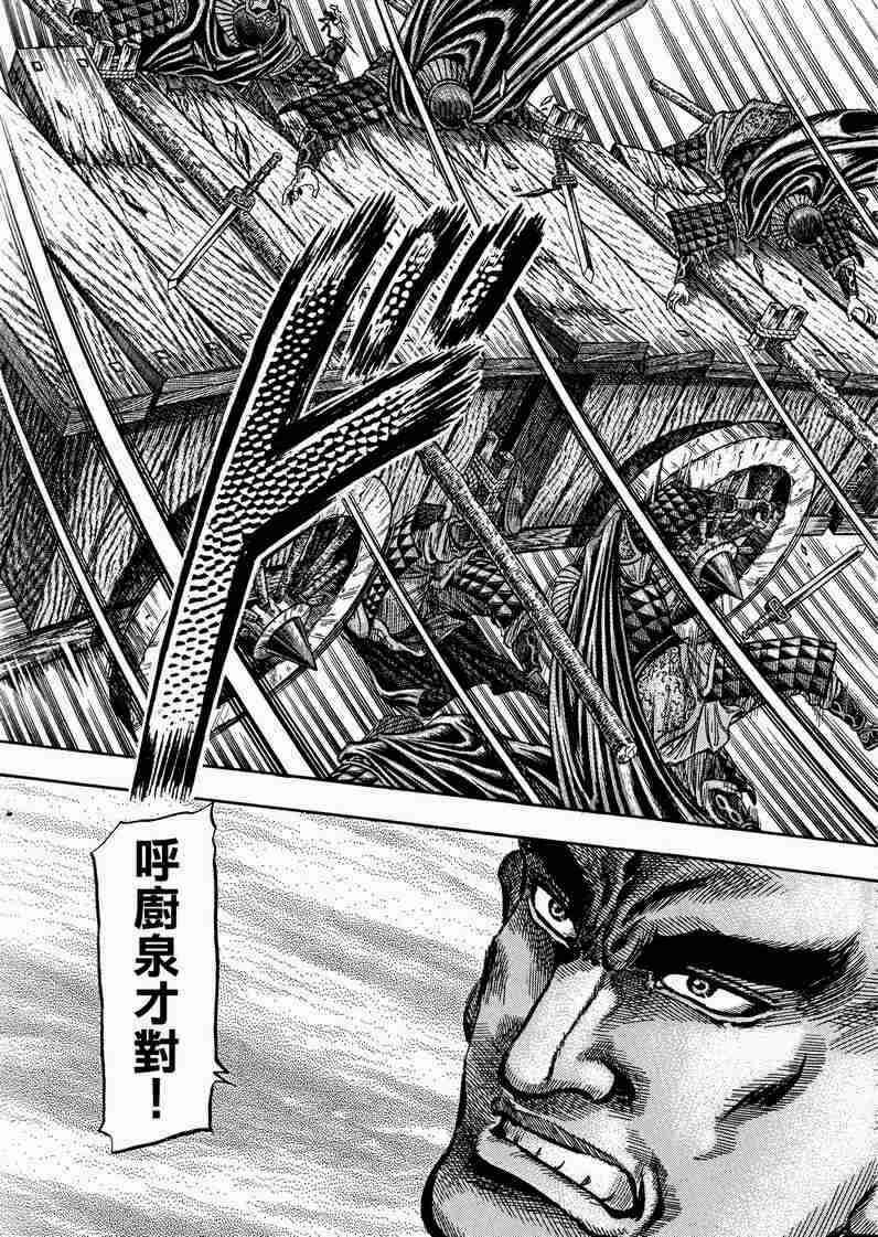 第129话