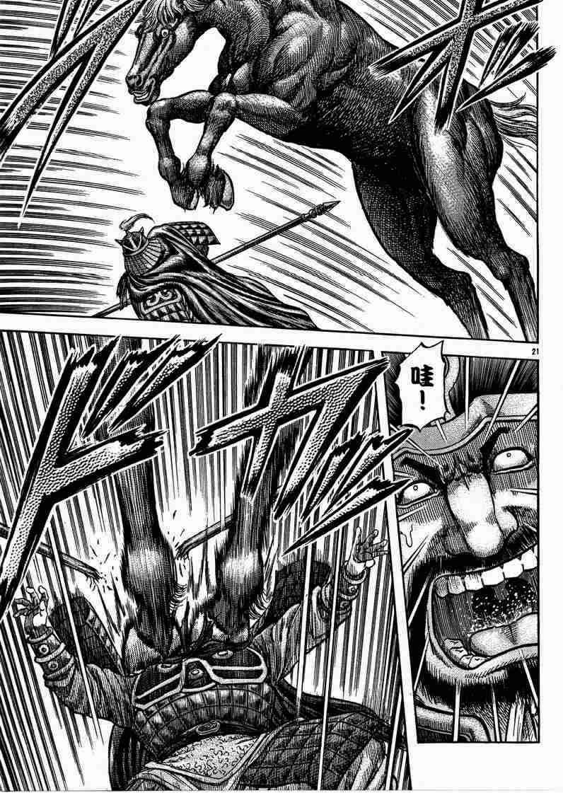 第129话