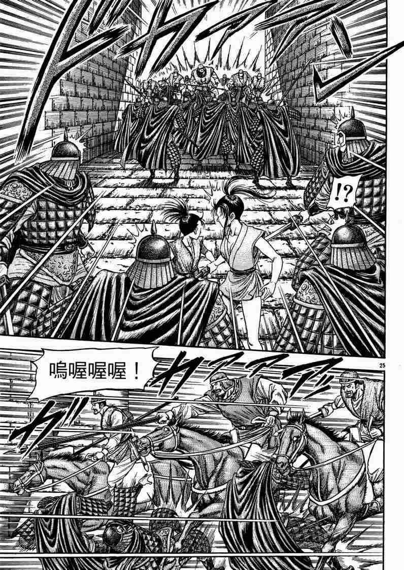 第129话